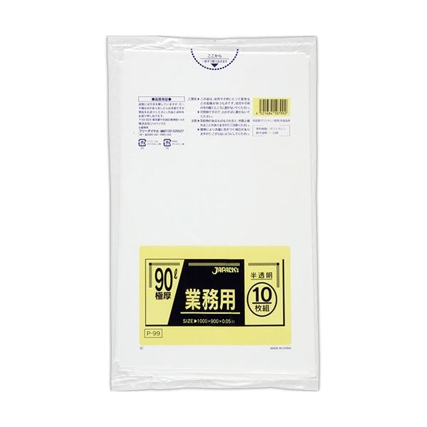 （まとめ）ジャパックス 業務用ポリ袋 90L 極厚半透明 P-99 1パック（10枚）[x10]
