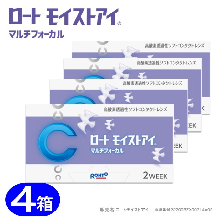 4箱　遠近両用2WEEK　ロートモイストアイ　マルチフォーカル　(１箱6枚入)