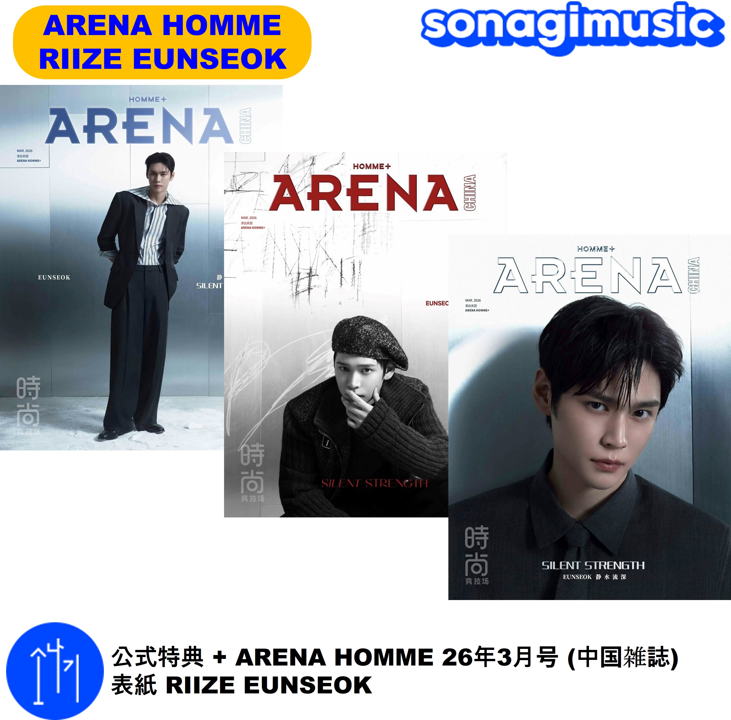 Qoo10] アリーナ 公式特典 + ARENA HOMME 2 : KPOP
