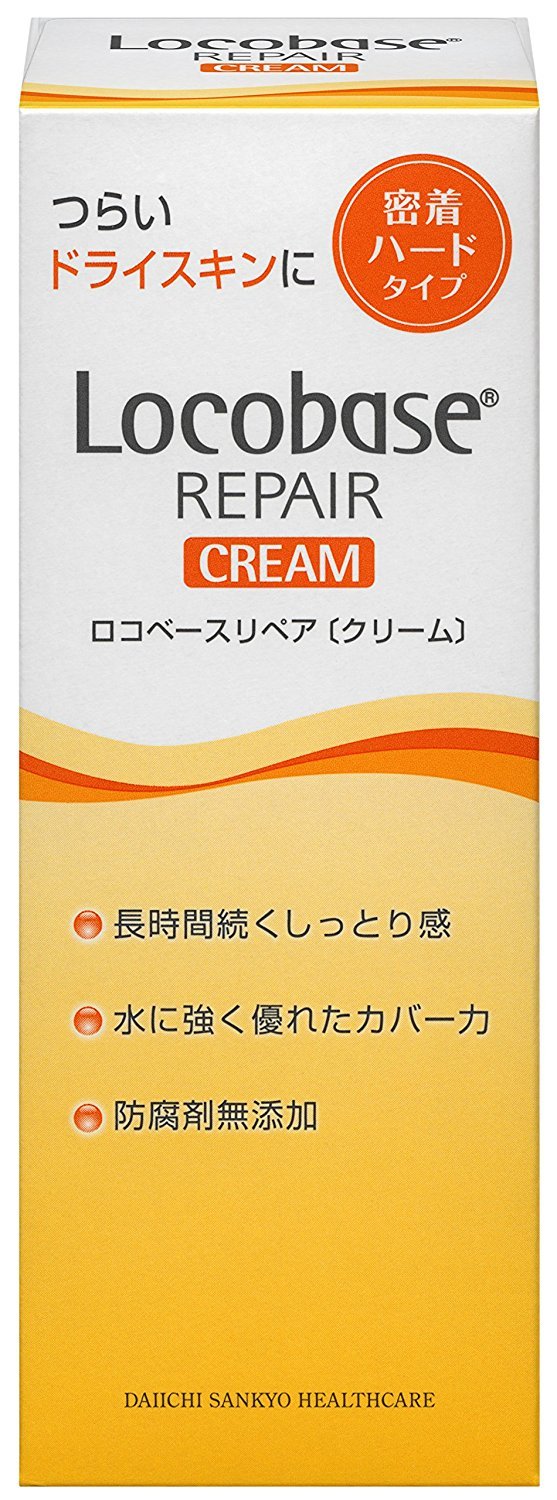 【最安値挑戦中】 ロコベースリペア クリーム(30g) ×５個セット
