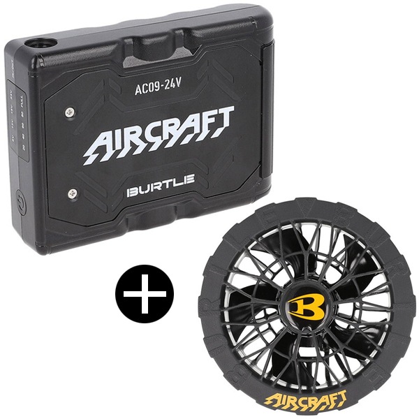 リチウムイオンバッテリー24V AC09 + ファンユニット AC09-1 セット