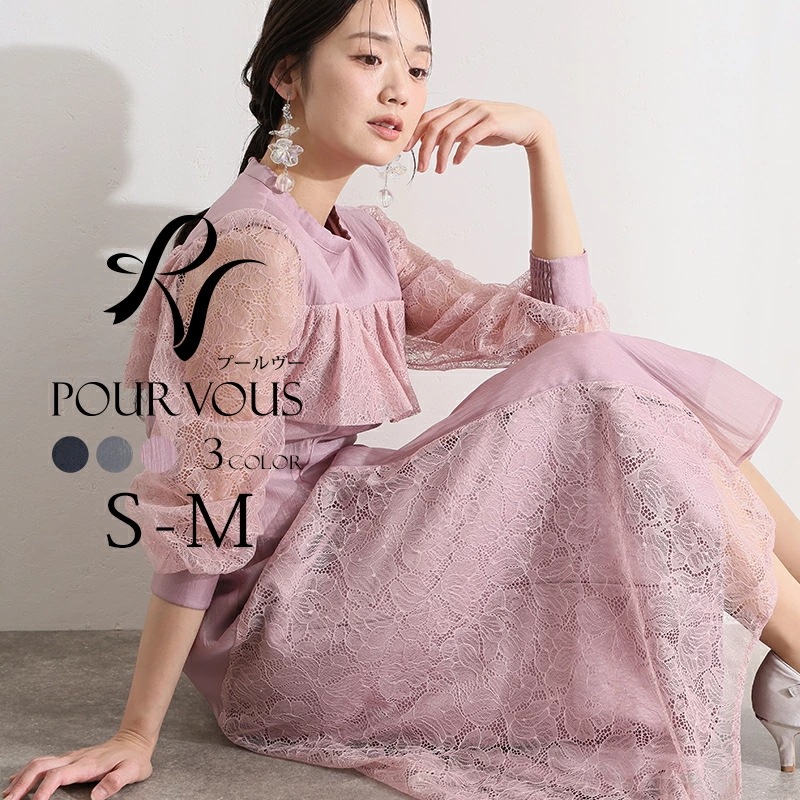 レース切替 クラシカル パーティードレス 結婚式 ワンピース 大きいサイズ お呼ばれ ドレス オケージョン 母親 フォーマル オケージョンドレス 20代 30代 40代 50代 体型カバー 上品 小さ