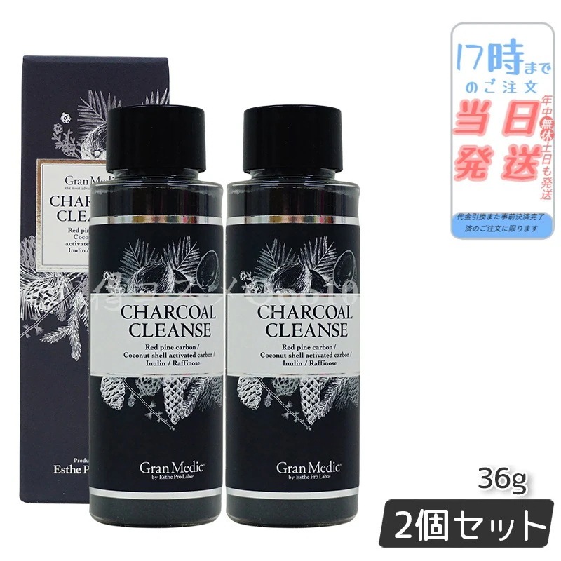 【2個セット】 チャコールクレンズ 美容サプリメント 炭 活性炭 チャコール 36g 賞味期限27年1月