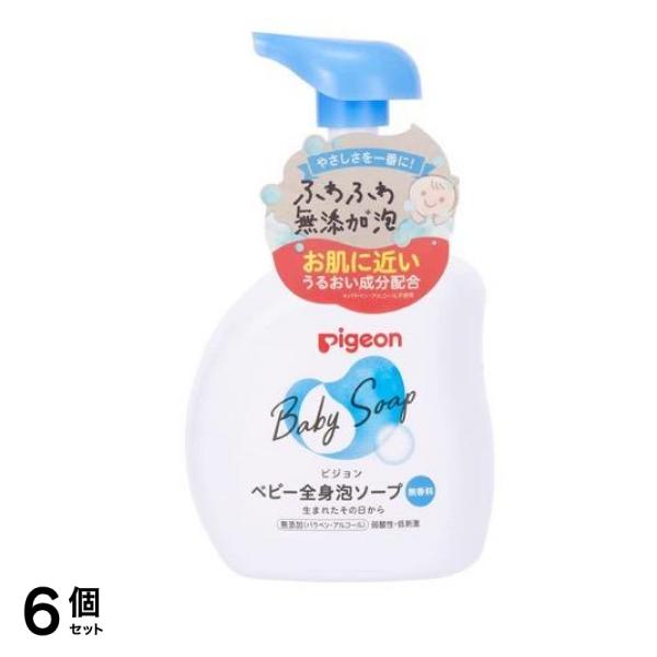 ピジョン ベビー全身泡ソープ 無香料 500mL (ボトル) 6個セット