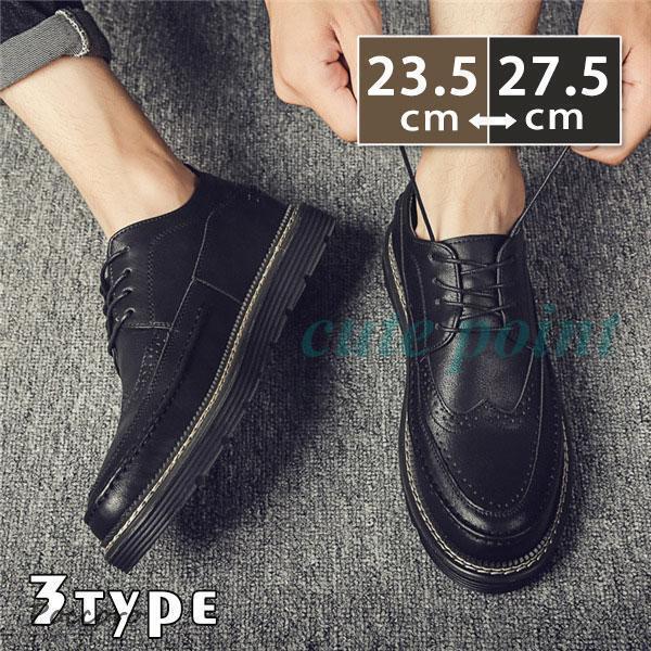 短納期 最安値スニーカー メンズ ウォーキング カジュアルシューズ ビジネス メッシュ 靴 通勤 春 秋 冬 通気性 疲れない 快適 スムース 父日 プレゼント