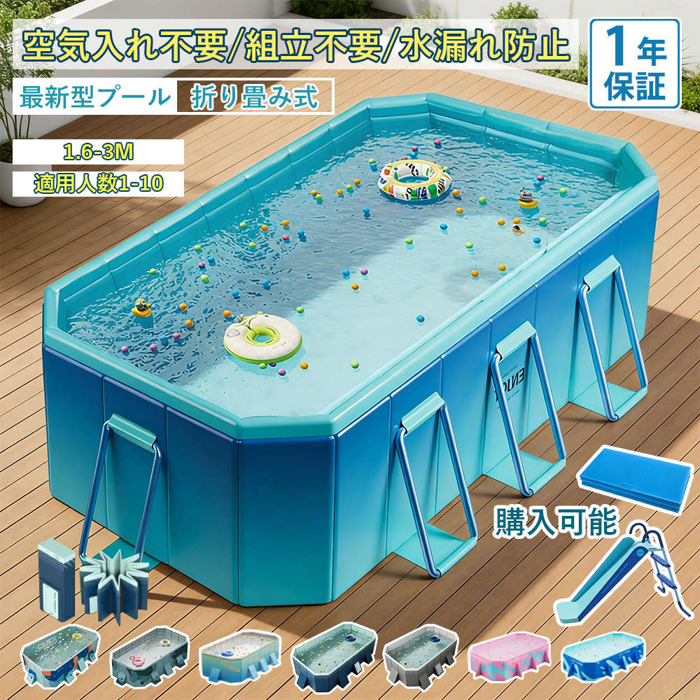 折りたたみ プール 子供用プール ビニールプール 1.6-4.0m 水遊び フレームプール 加厚プール 家庭用プール 家庭用 大人用 キッズ ベビー 折り畳み式 大型 中型 折りたたみ 収納簡単