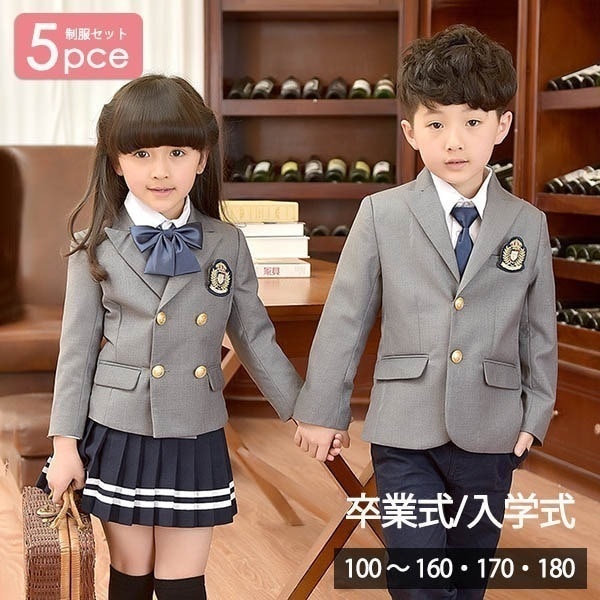【本日限定】制服 卒業式 入学式 スーツ 受験 学生服 中学生 女子 小学生 秋冬 入学式 キッズ フォーマル 男子 子供 カジュアル 双子 男子 入学 入園式 小学生 成人式 中学生 卒業式 グレー