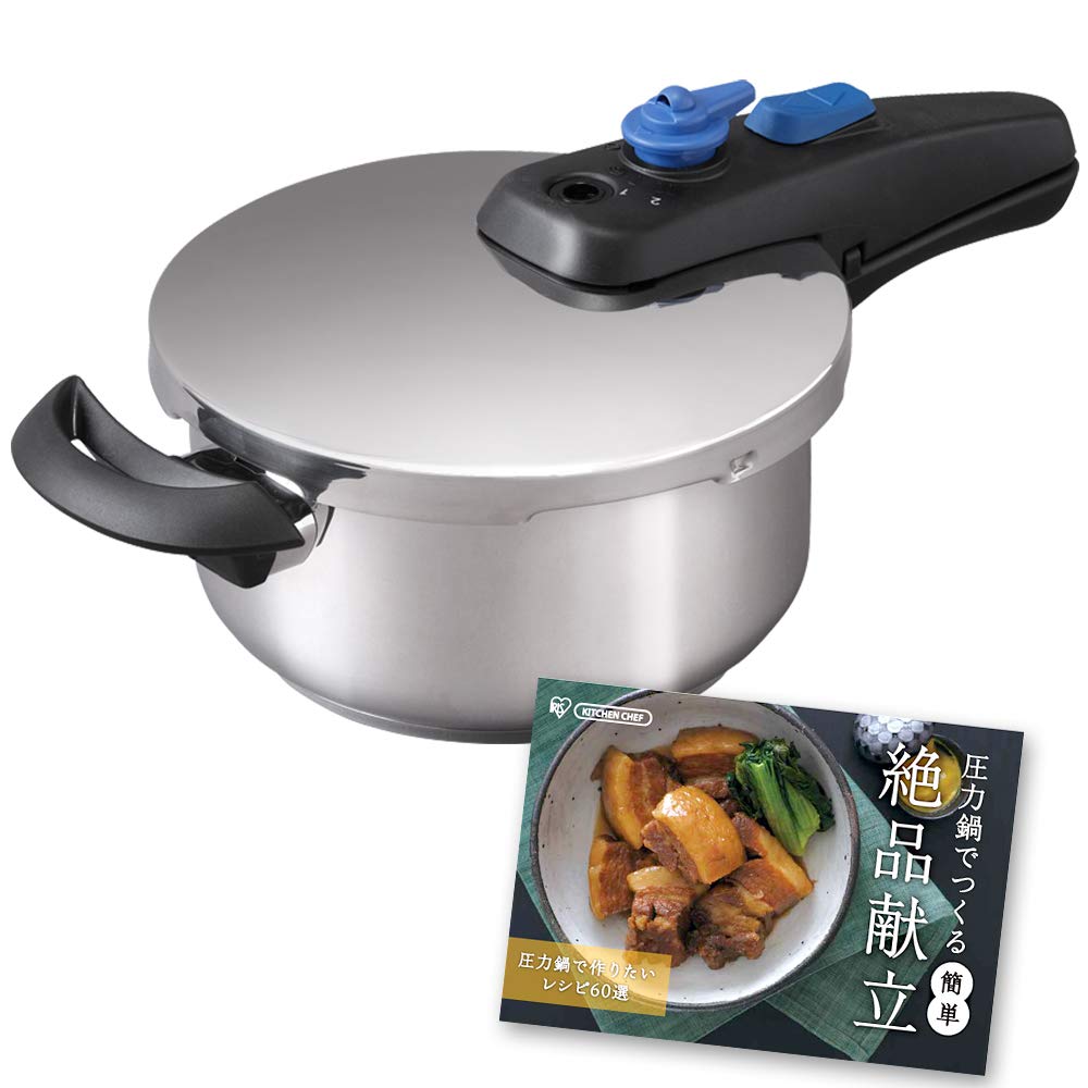 アイリスオーヤマ(IRIS OHYAMA)【光熱費節約・時短】アイリスオーヤマ 圧力鍋 3.0L IH対応 内側目盛り付 3層底 スライド開閉 圧力2段切替 安全ロック機能 片手鍋 KAR-3L シル