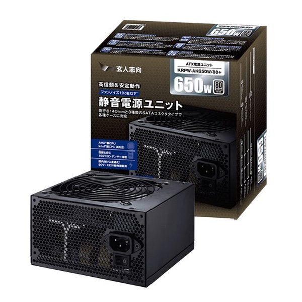 静音電源ユニット 650W KRPW-AK650W/88+
