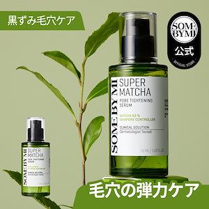 Qoo10] サムバイミー ガラクトミセスピュアビタミンCグローセラ