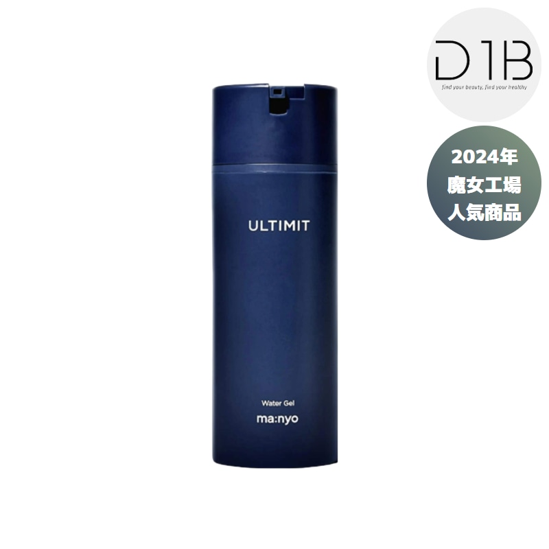 アルティメットオールインワンウォータージェル, 120ml
