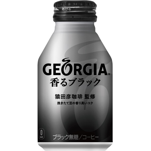 【2ケース】ジョージア 香るブラック ボトル缶 260ml (24本入*2)