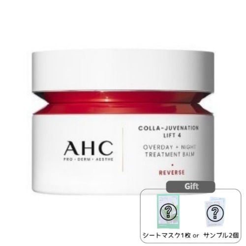 コラジュビネーションリフト4 オーバーデーナイトトリートメントバーム 50mL