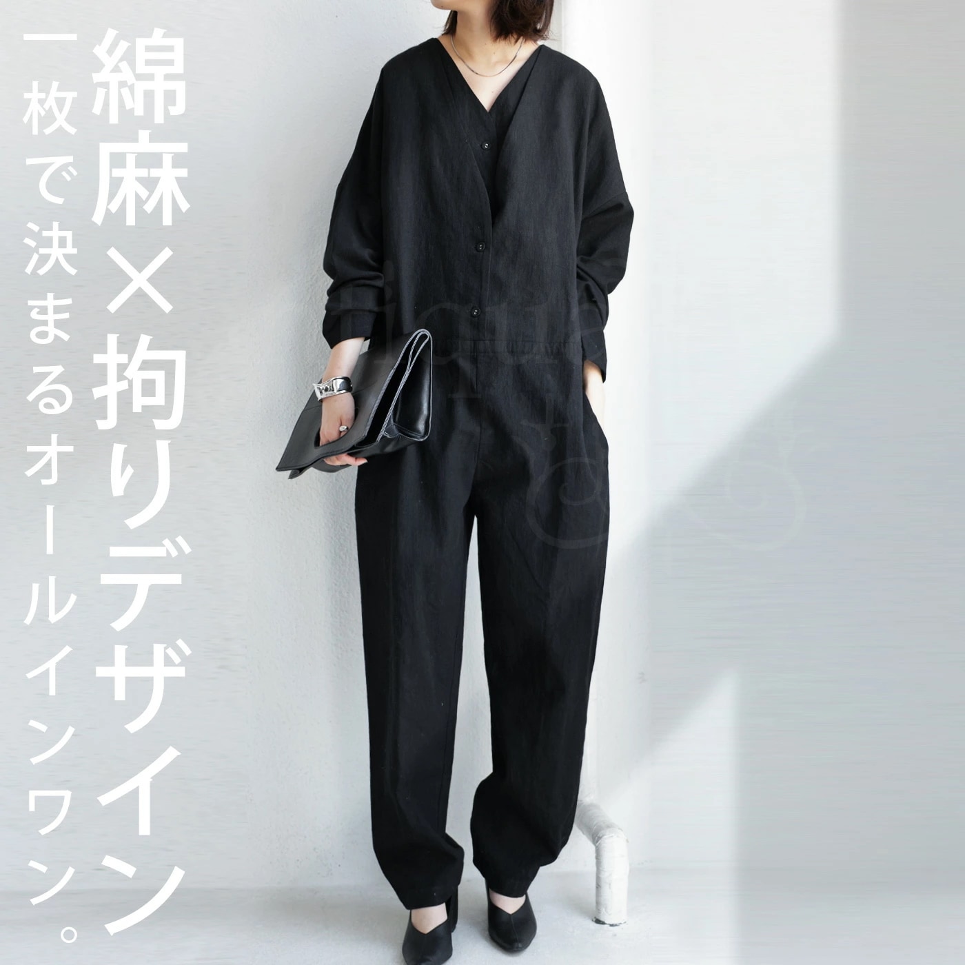 綿麻 オールインワン サロペット レディース 長袖 送料無料・再再販メール便不可