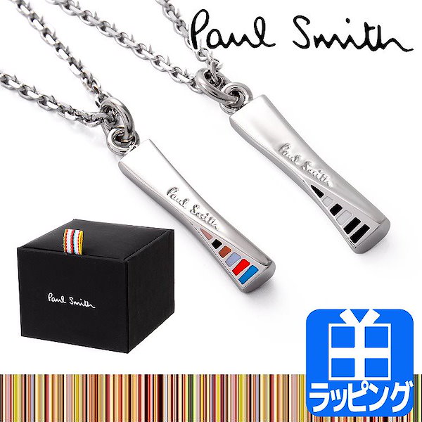 ギフトラッピング対応正規品 新品 Paul Smith ポールスミス ネックレス メンズ ブランド