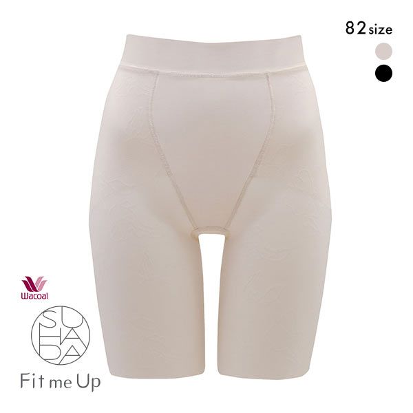 ワコール Wacoal SUHADA Fit me Up フィットミーアップ GRC426 ロング丈