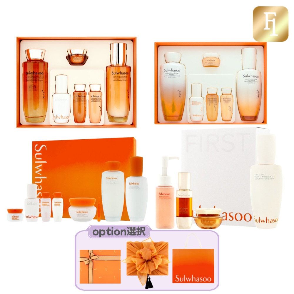 【雪花秀コスメセット】滋陰2種 弾力ケア3種 潤燥エッセンス90ml 滋陰生2種 / ラッピング可 コスメセット コフレ スキンケア