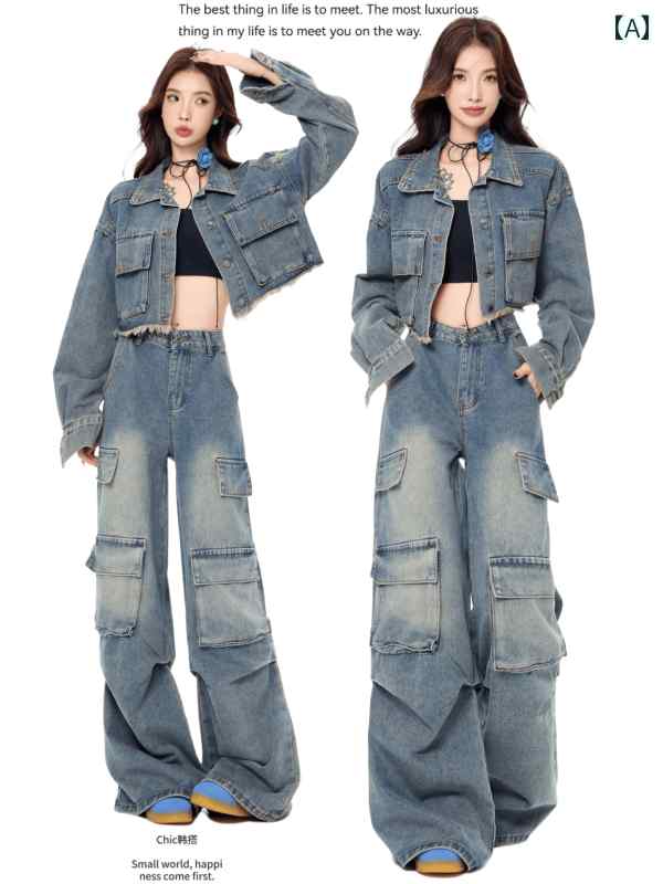 デニム　スタイル　レディース　 韓国 系 アメリカ 人の レトロ ホットティー ワークウェア デニムスーツ ショート ジャケット ハイウエスト ワイド レッグ パンツ ツーピース スーツ