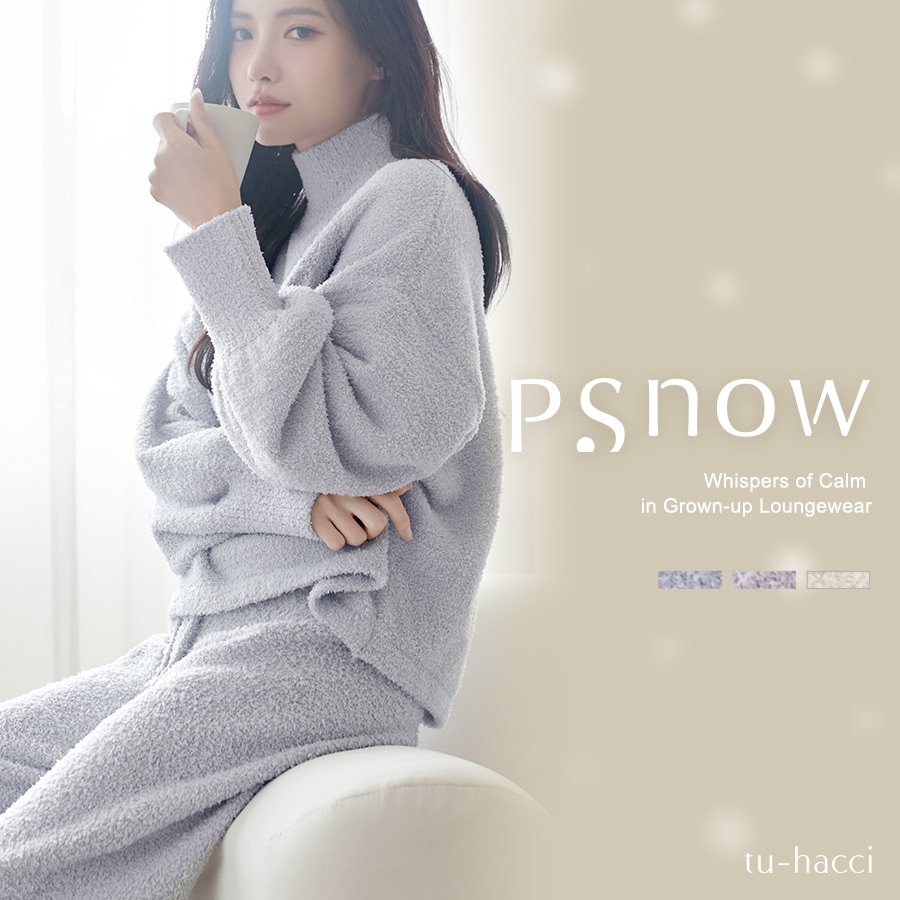 P.snow トップス&パンツセット 上下セット ルームウェア もこもこ レディース 冬 あったか パジャマ トップス パンツ セット