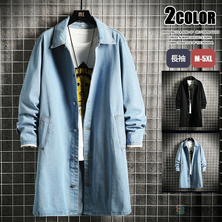 ステンカラーコート スプリングコート メンズ デニムコート ロング丈 デニムジャケット アウター ブラック ブルー カジュアルコート デニム コート 無地 折襟 ビジネス 通勤 通学 カジュアル お洒