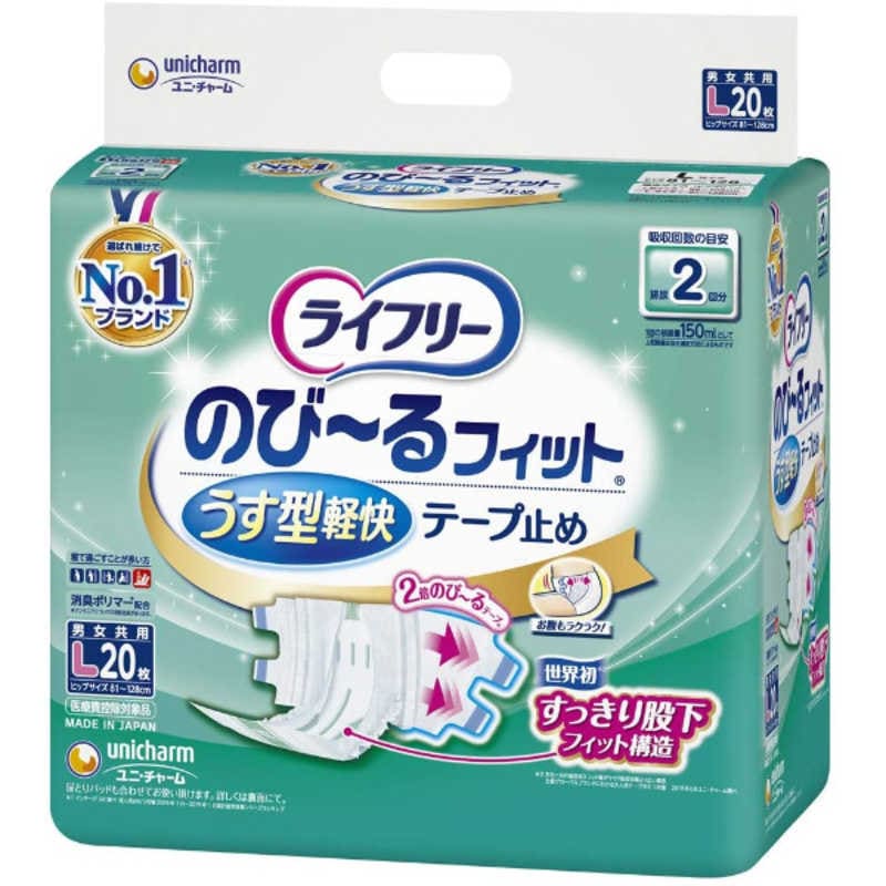 製品タイプ:テープ式の大人用おむつ 比較 2023年人気売れ筋ランキング