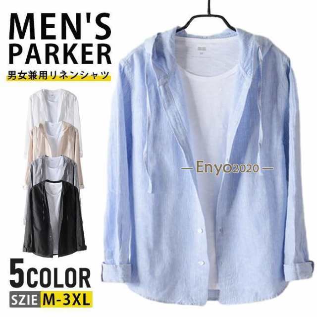 メンズ パーカー リネンシャツ 長袖シャツ 綿麻パーカー カジュアル シャツパーカー 涼しい 羽織 無地 薄手 UVカットゆったり