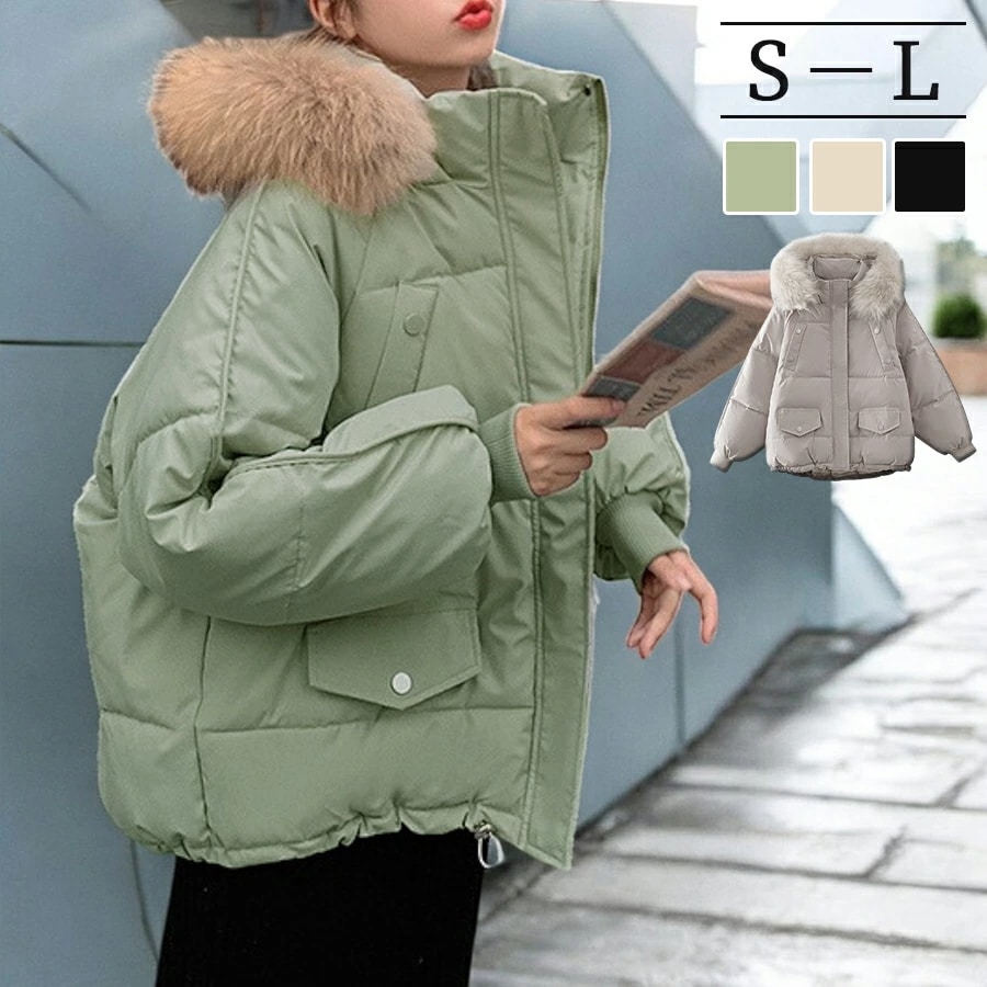 ダウン アウター フード付き ブルゾン ダウンジャケット コート 長袖 韓国ファッション 韓国 大人 アウター ジャケット ファー レディース 秋 冬 ブラック アイボリー ライトグリーン S M L 7,300円