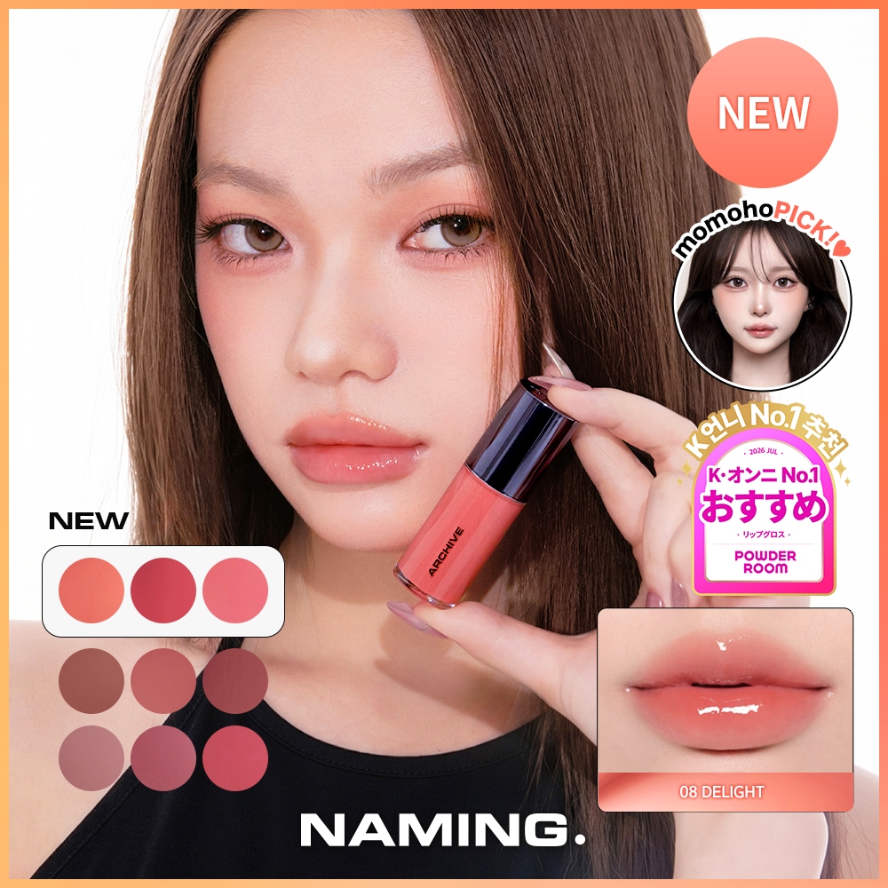 Qoo10] NAMING 【NM.公式】【新商品】ハイデューリップ : ポイントメイク