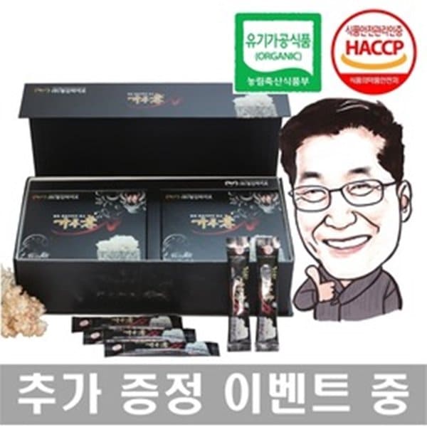 [庚申バイオ] ハナマツタケ酵素特1ヶ月エルガニックフォンウ兄弟 42,600円