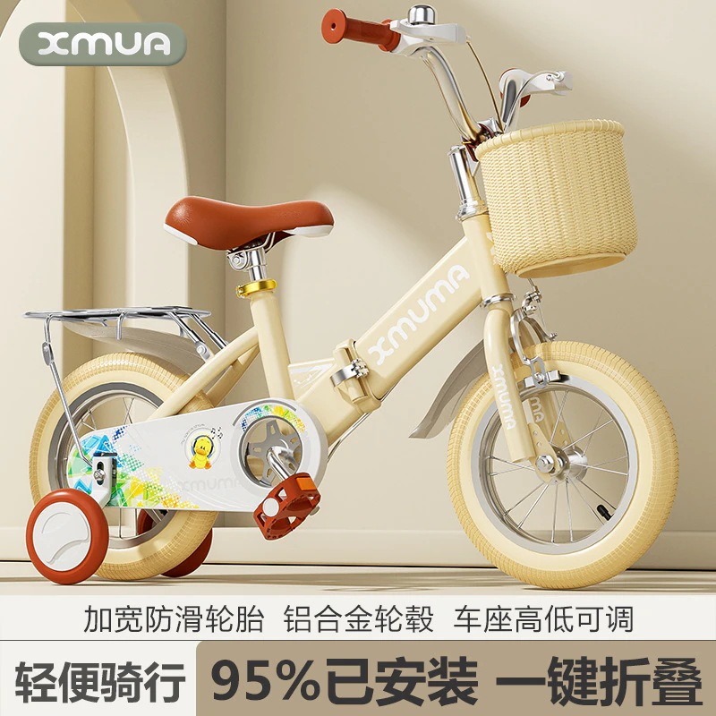 レトロ折りたたみ子供用自転車 男の子 女の子 2-3-6-9歳 12インチ 14インチ 16インチ 18インチ ペダルベビーカー
