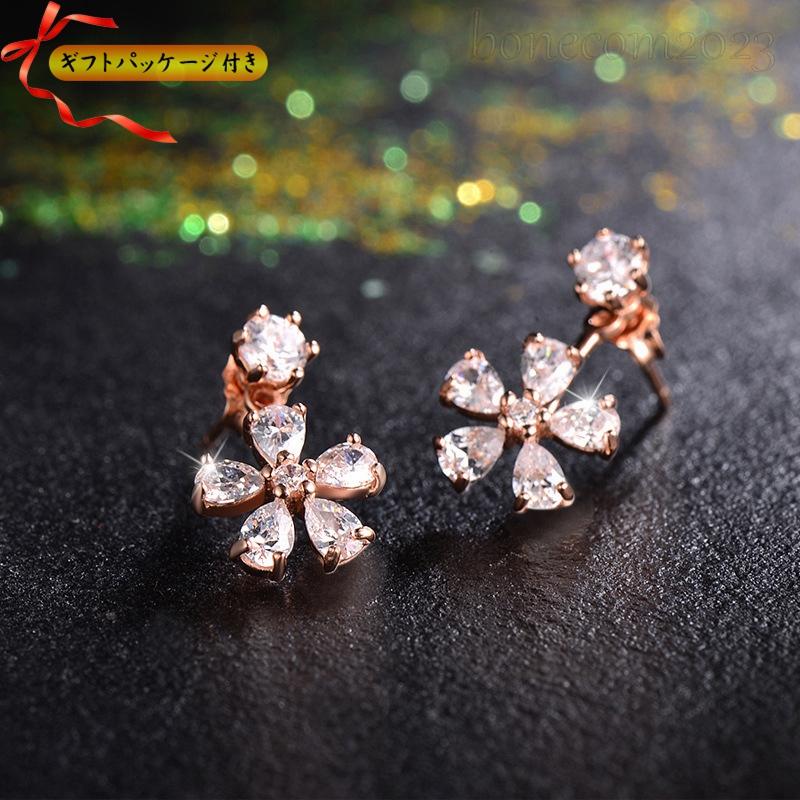 ピアス レディース フラワー キュービックジルコニア スタッド 花 バックキャッチ CZダイヤモンド シルバー