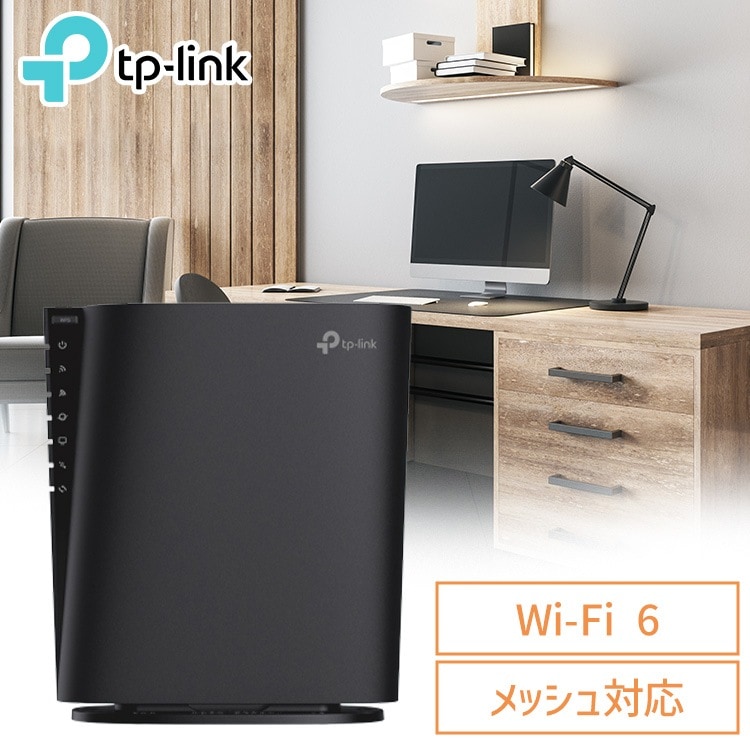 WiFi6無線LANルーター Archer AX80 TP-Link