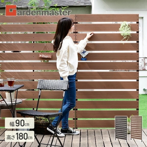 フェンス 目隠し 人工木 (幅90cm 高さ180cm) YWBF-9018 ブラウン/ナチュラル