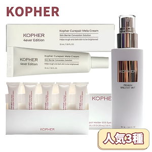 kopher メラクリーム