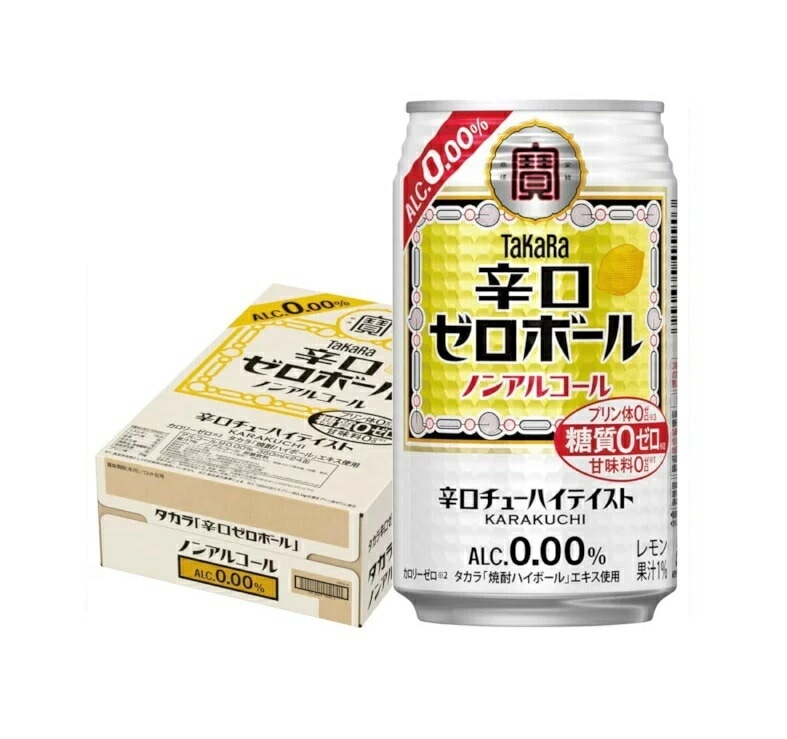 【送料無料】ノンアルコール ノンアル チューハイ テイスト宝酒造 タカラ 辛口ゼロボール 350ml2ケース/48本