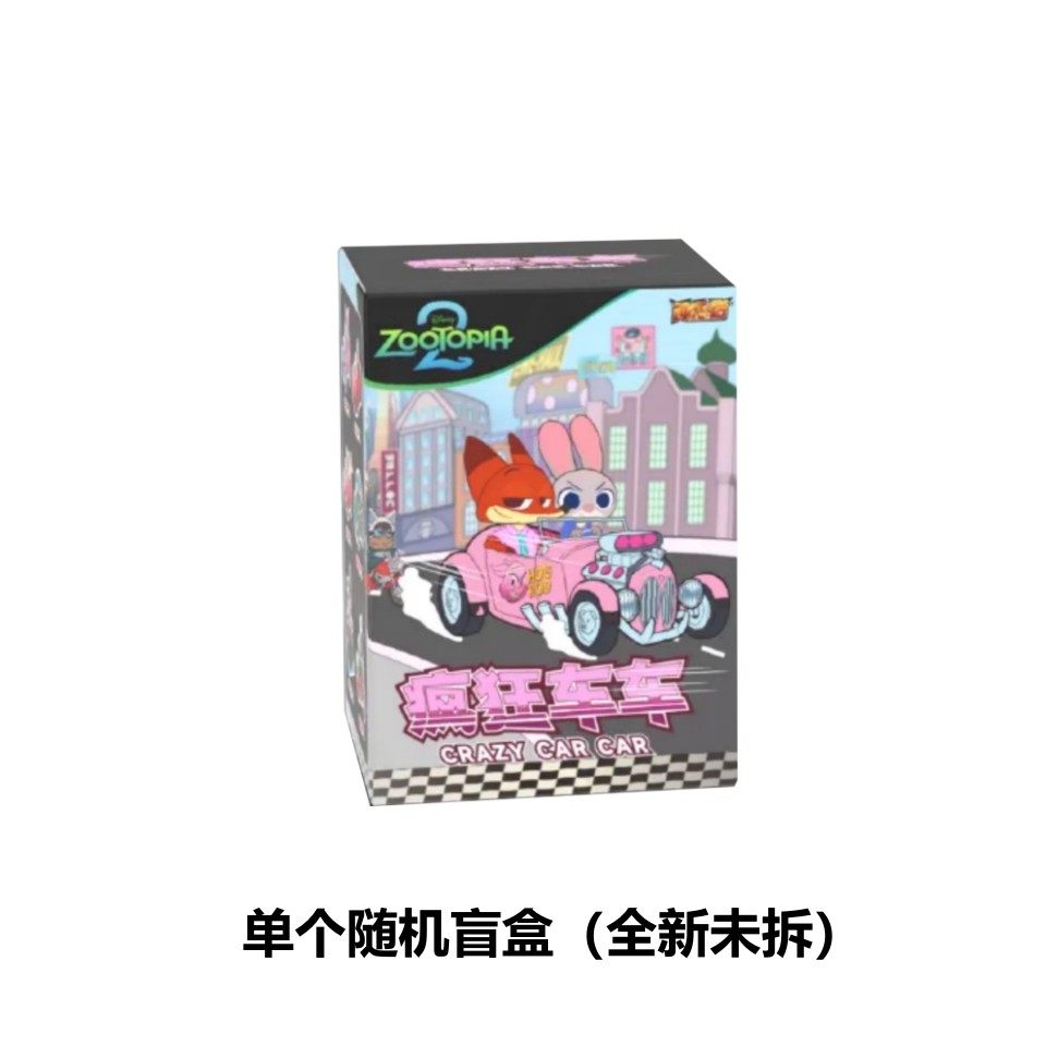 Qoo10] TOPTOY ディズニー ズートピア2 クレイジーカー : おもちゃ・知育