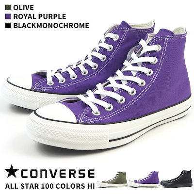 コンバース CONVERSE ハイカットスニーカー ALL STAR 100 C...のサムネイル