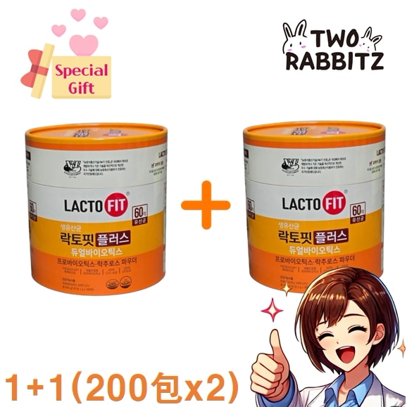 [韓国1等乳酸菌純正品] LACTOFIT 大容量 200包 1+1 (計 400包) ラクトフィットプラス デュアルバイオティクス 60億乳酸菌保障 / 個別包装/ 特典追加
