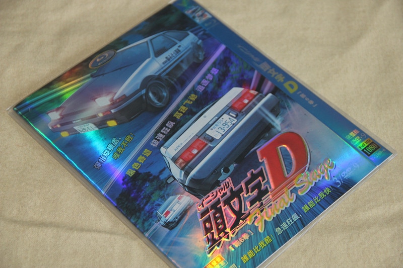 A0196新品イニシャルD 頭文字D Final Stage 6 DVD
