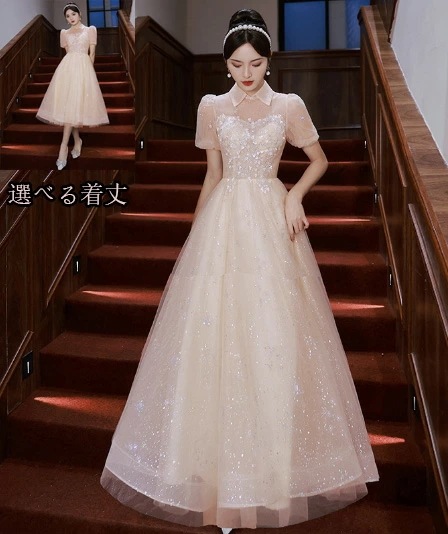 ドレス 大人 素敵 披露宴 袖付きロングドレスミモレ丈ドレス 透け感 編み上げ エレガント フォーマル レディース ママ パーティードレス コンクール イブニングドレス 結婚式 演奏会ドレス ピアノ 7,551円