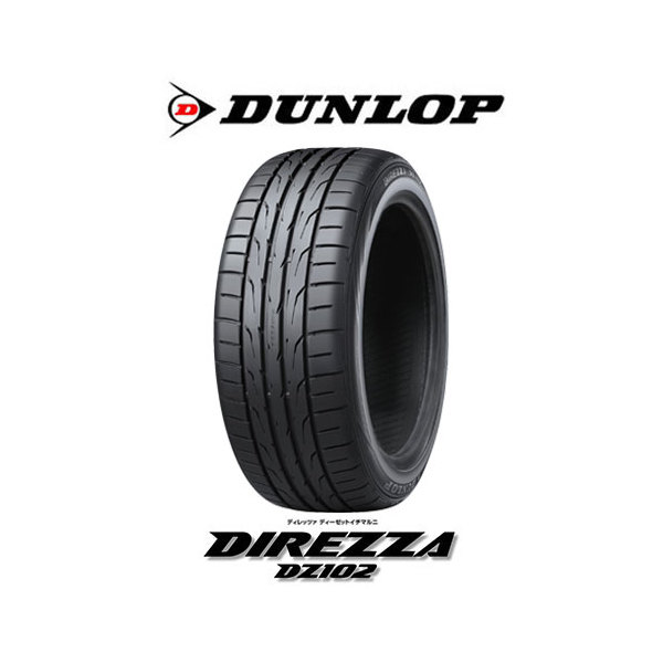 ダンロップ ディレッツァ DZ102 205/50R15 86V タイヤ単品1本 メーカー直送 16,680円