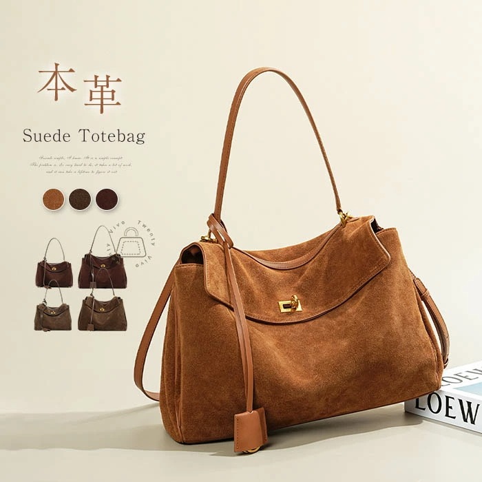 本革 スエード バッグ トートバッグレディース 大容量 大きめ 通勤 セレモニーバッグ 2way スウェード バッグ ショルダーバッグ 斜め掛けバッグ 手提げ フォーマルバッグ 通勤 大容量 バッグ
