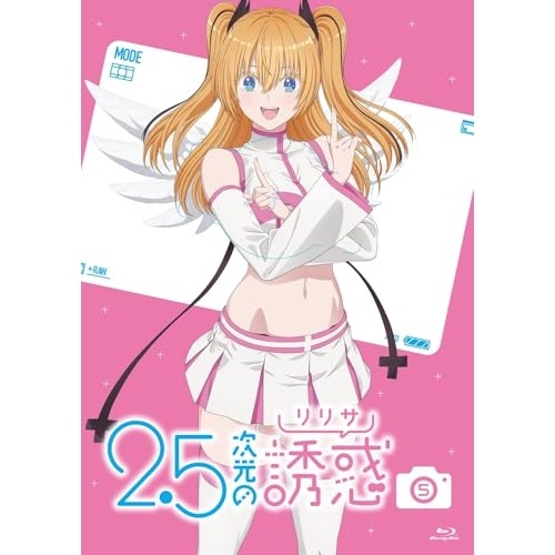 2.5次元の誘惑 5(Blu-ray Disc) (Blu-ray) PCXP-51145