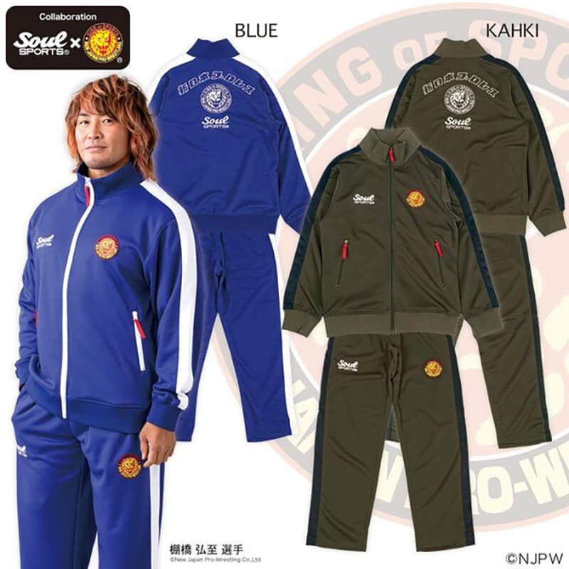 新日本プロレス ソウルスポーツ コラボレーション ジャージ セットアップ 上下 袖ライン クラシックロゴ メンズ ブルー カーキ 全2色