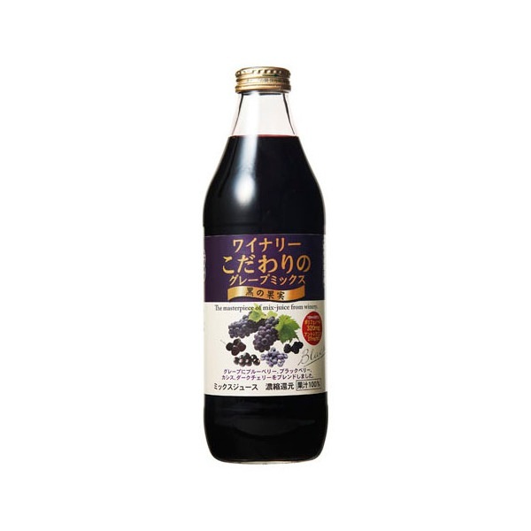 アルプス グレープミックス 黒の果実 瓶 1L 6 メーカー直送