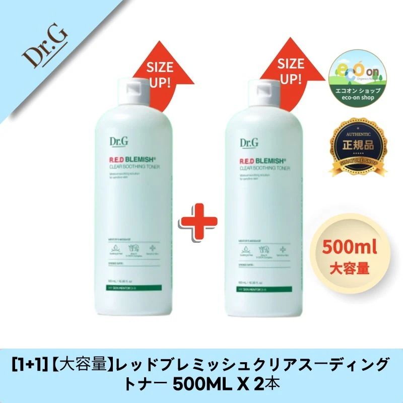 [1+1] 【大容量】レッドブレミッシュクリアスーディングトナー 500ML X 2本 - 肌トラブルを和らげる！