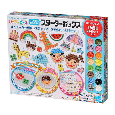 他サイト： カワダ パーラービーズ はじめてでもかんたん！　スターターボックス【80-56946】 パーラー56946スターターボックスの商品画像