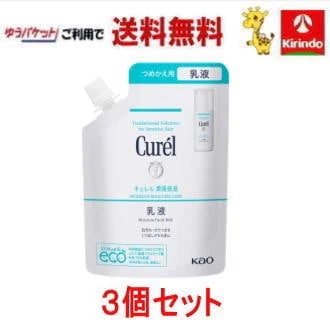 ゆうパケットで送料無料 【3個セット】花王 キュレル 潤浸保湿乳液つめかえ用 100mL×3個 医薬部外品 乳液