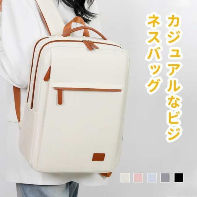 リュック レディース ビジネス 大容量 撥水 軽量 パソコン 女性 A4 仕事 ノートpc 旅行 おしゃれ 通勤リュック 収納 仕事 バッグ ナイロン 防水 サイドポケット