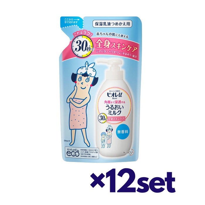 【12セット】 ビオレu 角層まで浸透する うるおいミルク 無香料 つめかえ用 250ml おすすめ ボディケア ボディミルク 乳液 クリーム スキンケア biore 花王 シアバター ワセリン 弱酸